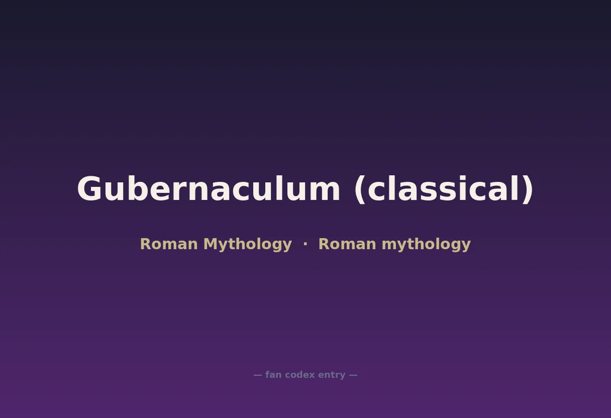 Gubernaculum (classical)